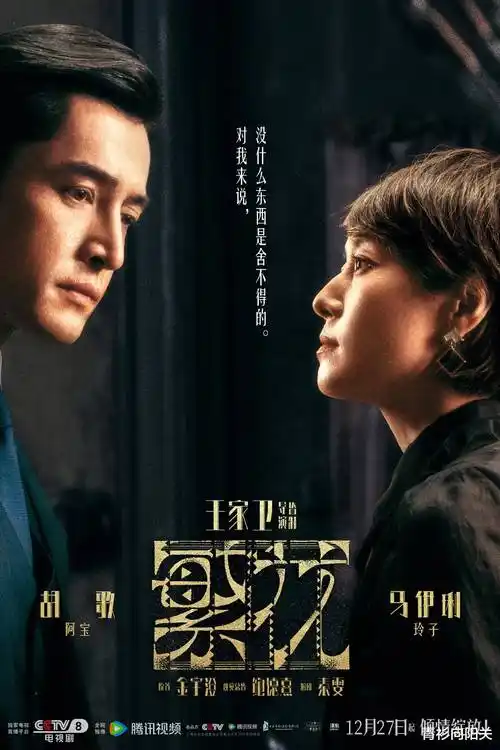 红果短剧推荐《重生之我在古代做首富》