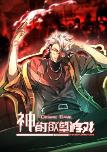 哔咔漫画原作推荐《纸上动物园》