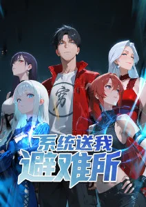 哔咔动漫奇幻新番推荐《雾都巡夜人》